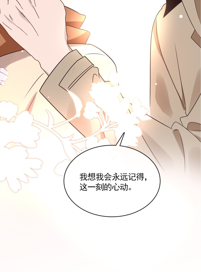 041 第四十一话  这一刻的心动30