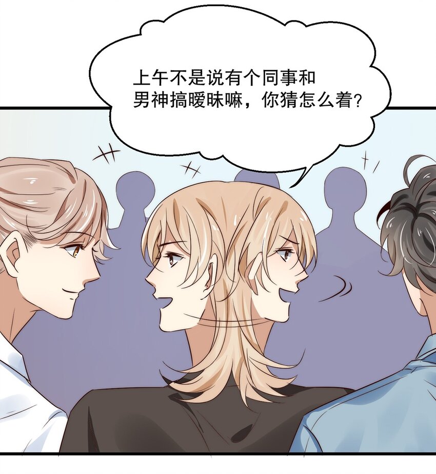 09 第九话  花孔雀21