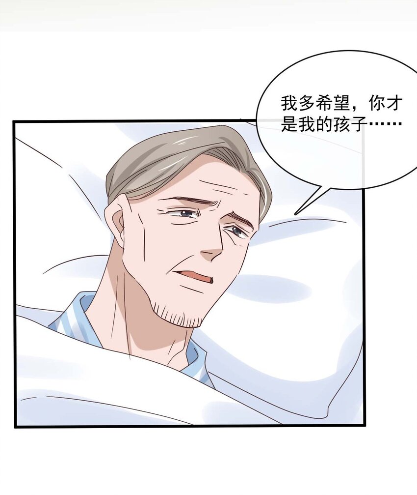 061 最终话  现在我们刚刚好26