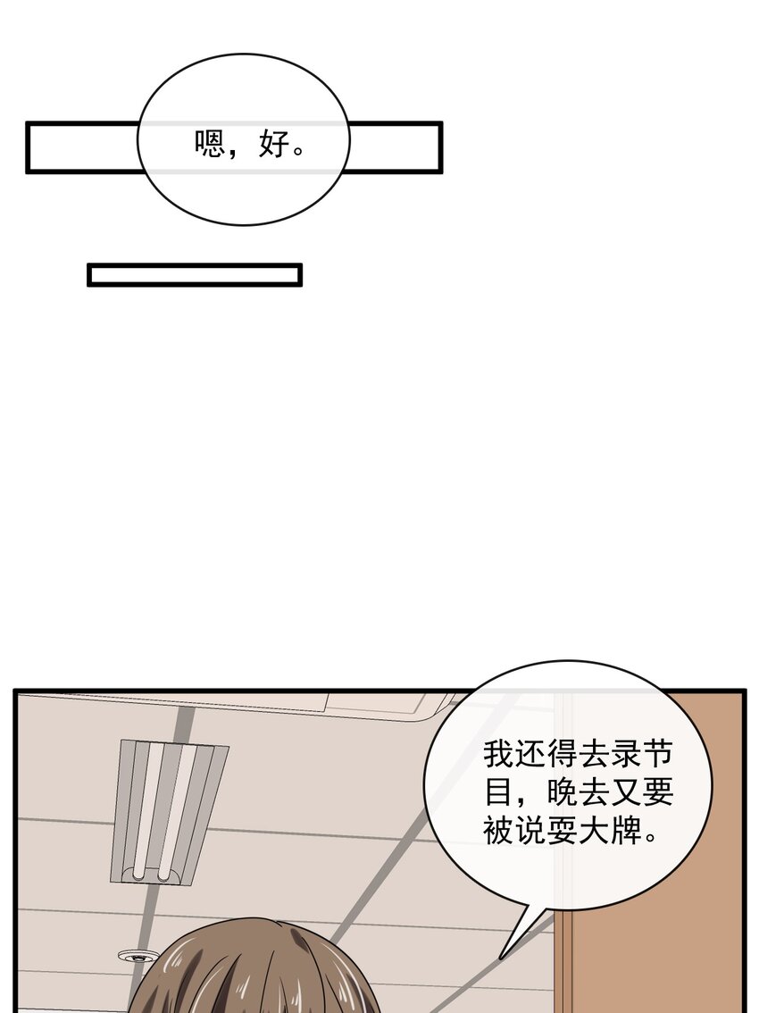 051 第五十一话 各退一步14