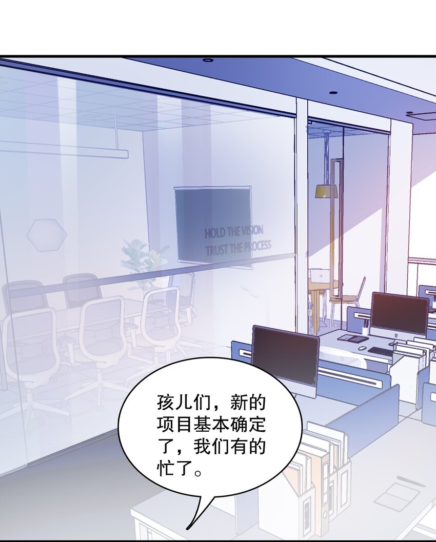 012 第十二话  邀请1