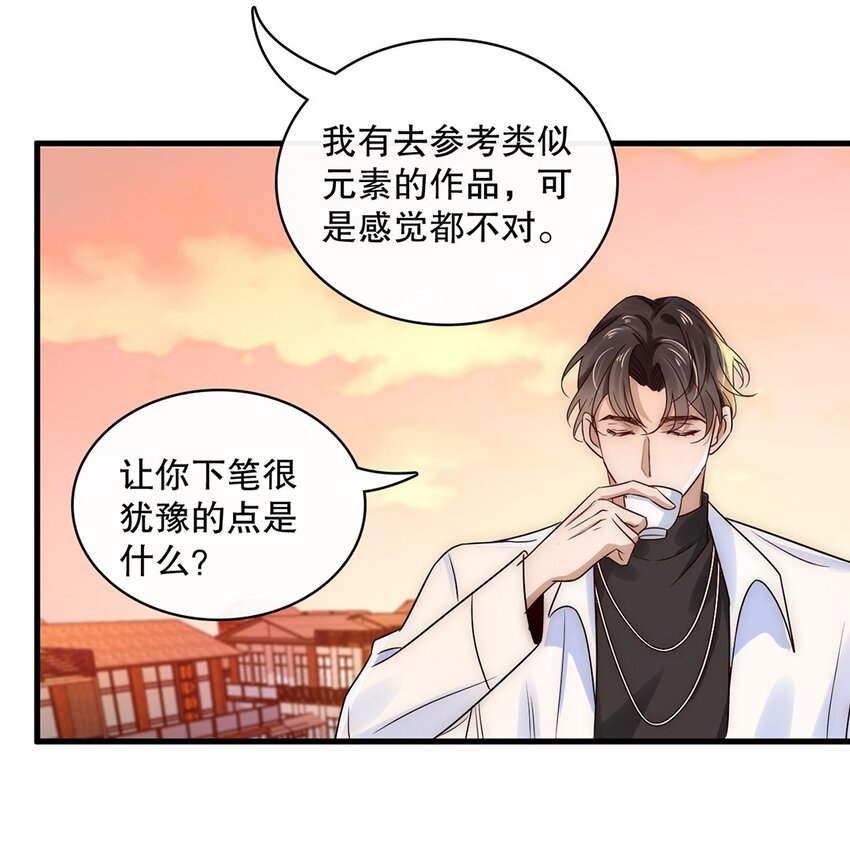 016 第十六话  傻小孩一个38