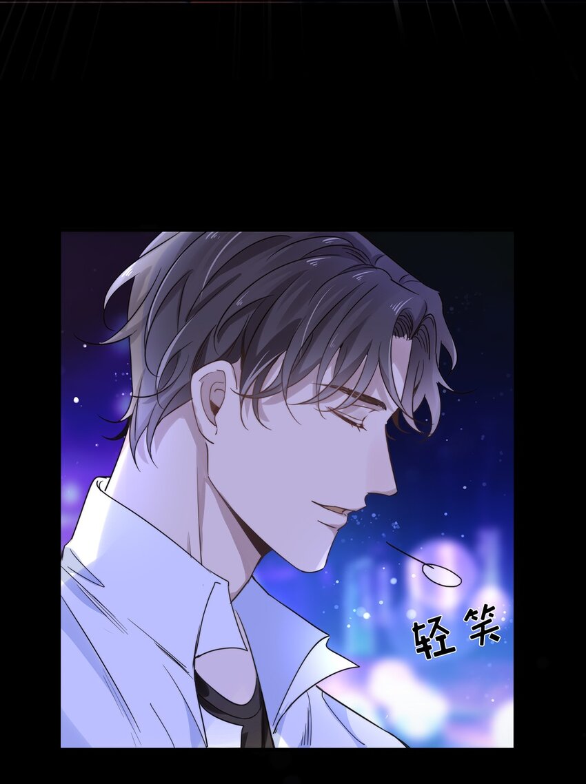 02 第二话  松柏木头5