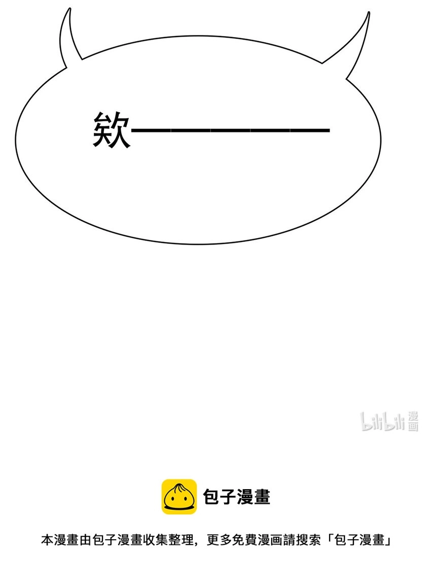 021 第二十一话  “爱豆”的力量32