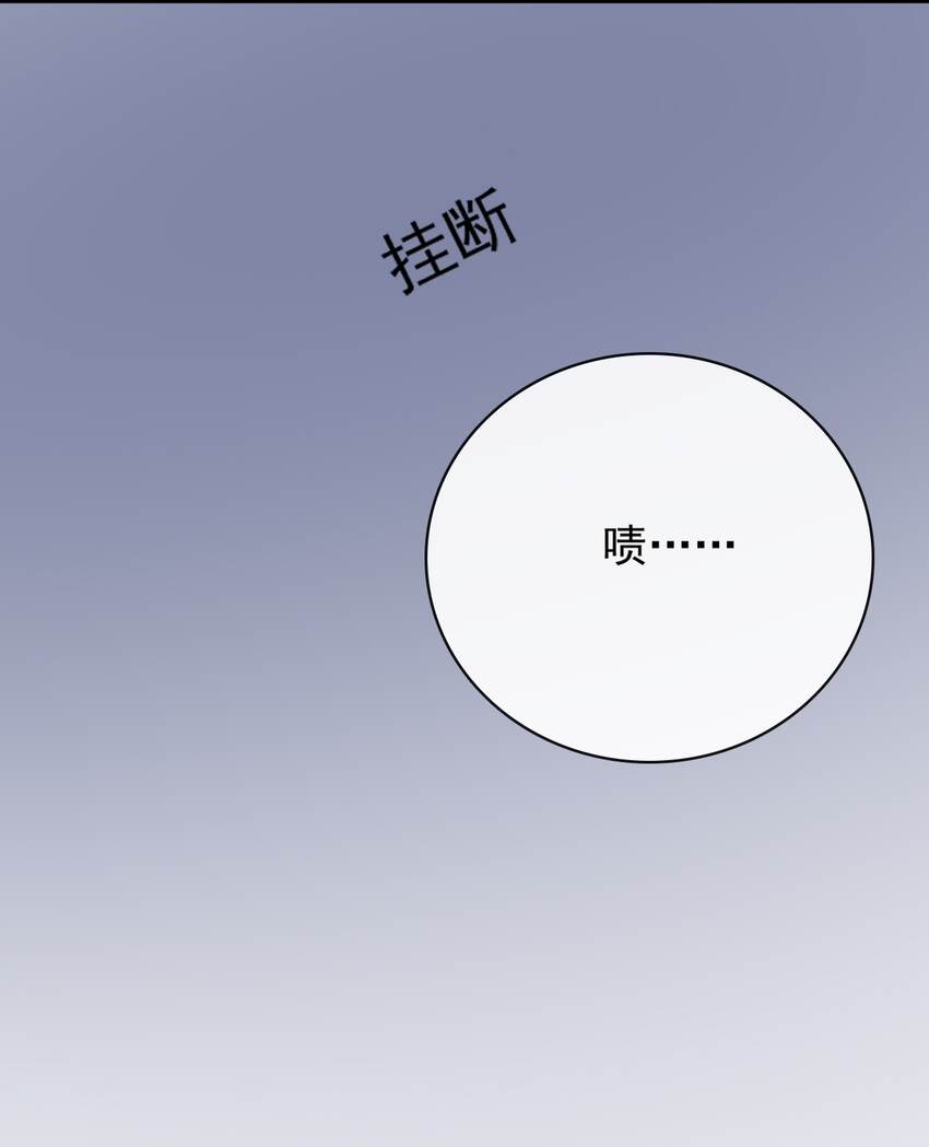 056 第五十六话  绝不会重蹈覆辙15