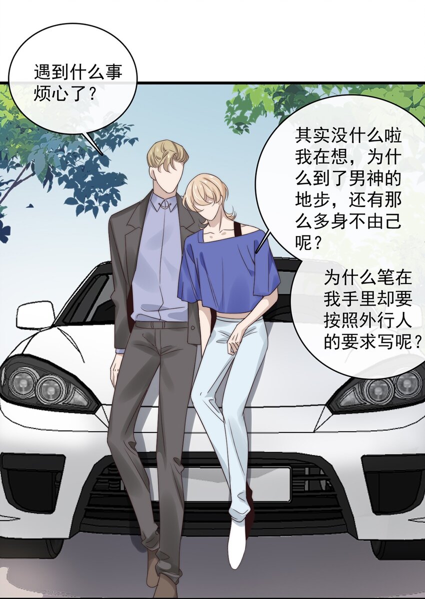 035 第三十五话  不妥协，不辜负24