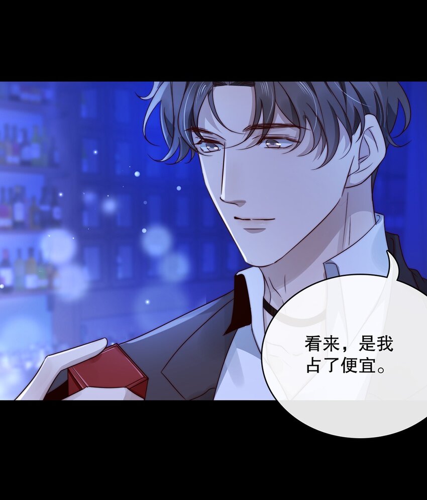 024 第二十四话  你接受我吗？21