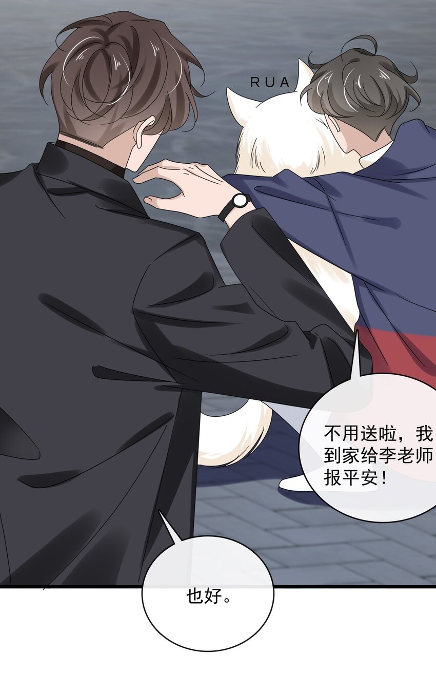 057 第五十七话  接风洗尘10