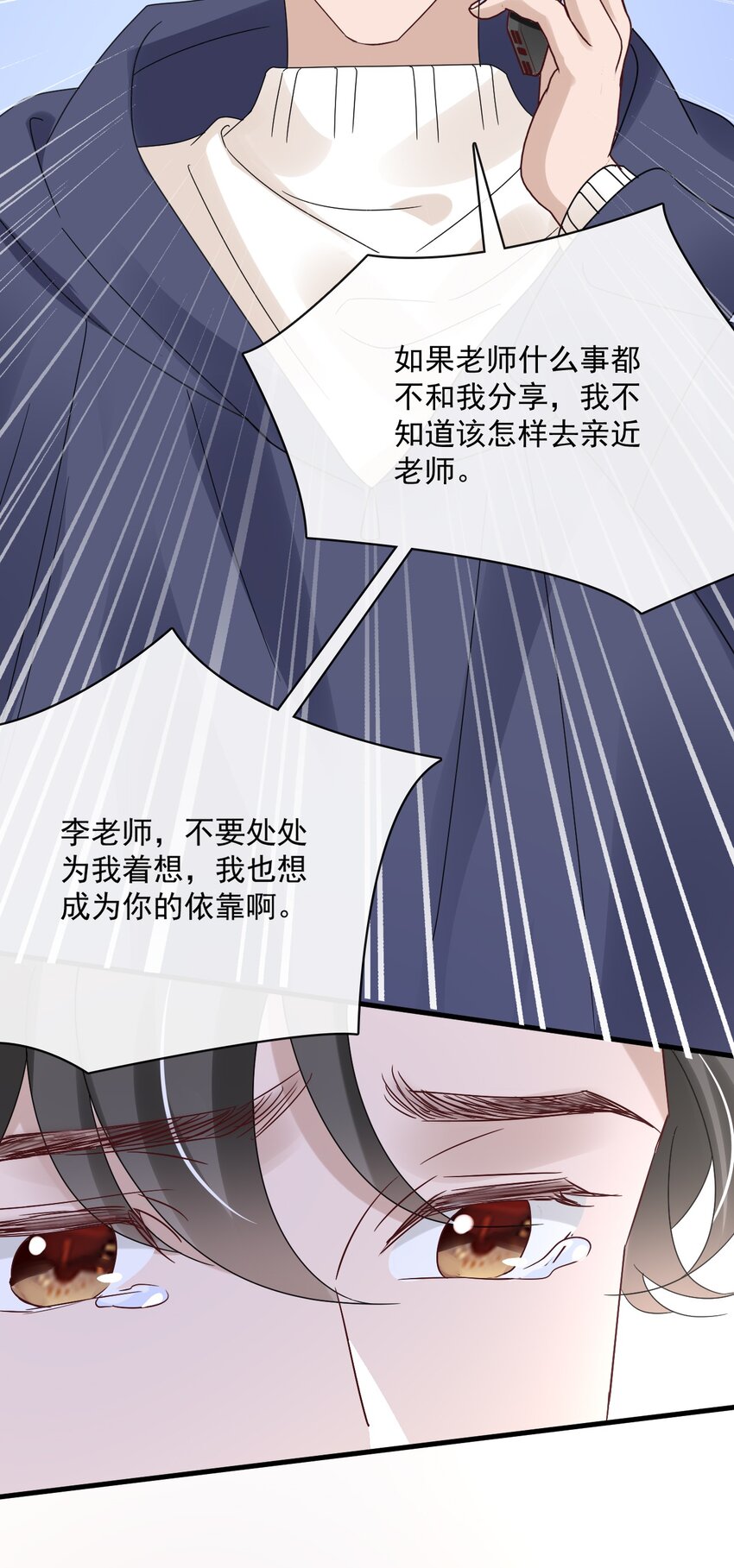059 第五十九话  同居？！16