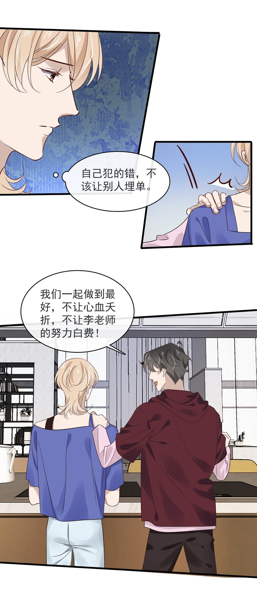 034 第三十四话  谢谢你7