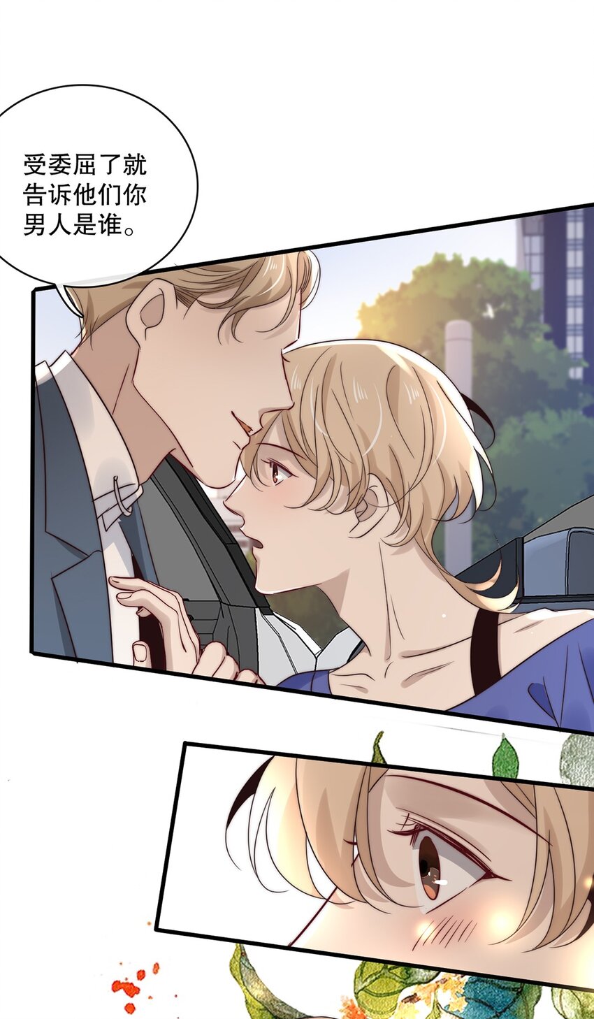 029 第二十九话 我相信你13