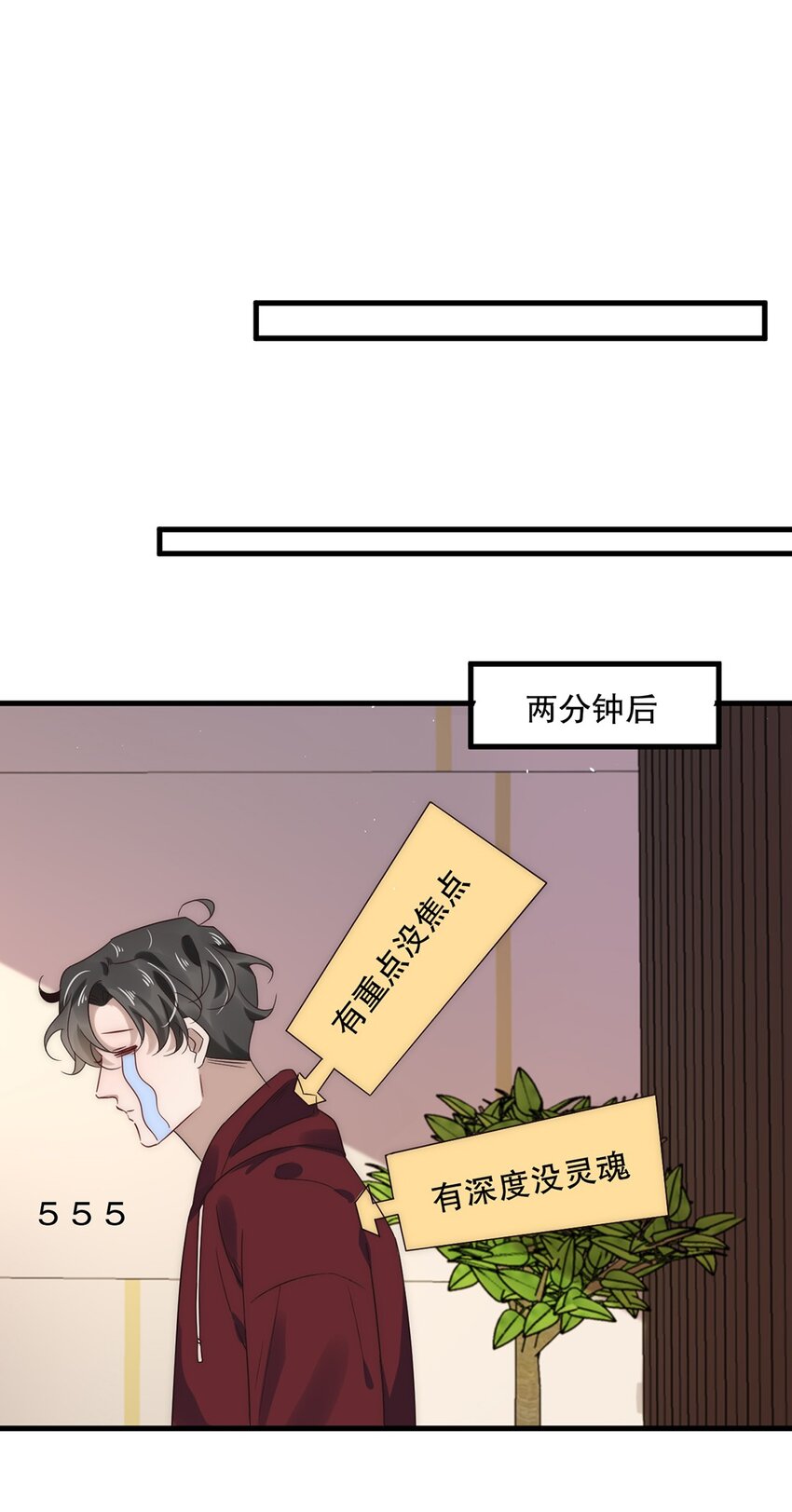 022 第二十二话  我想往前走13