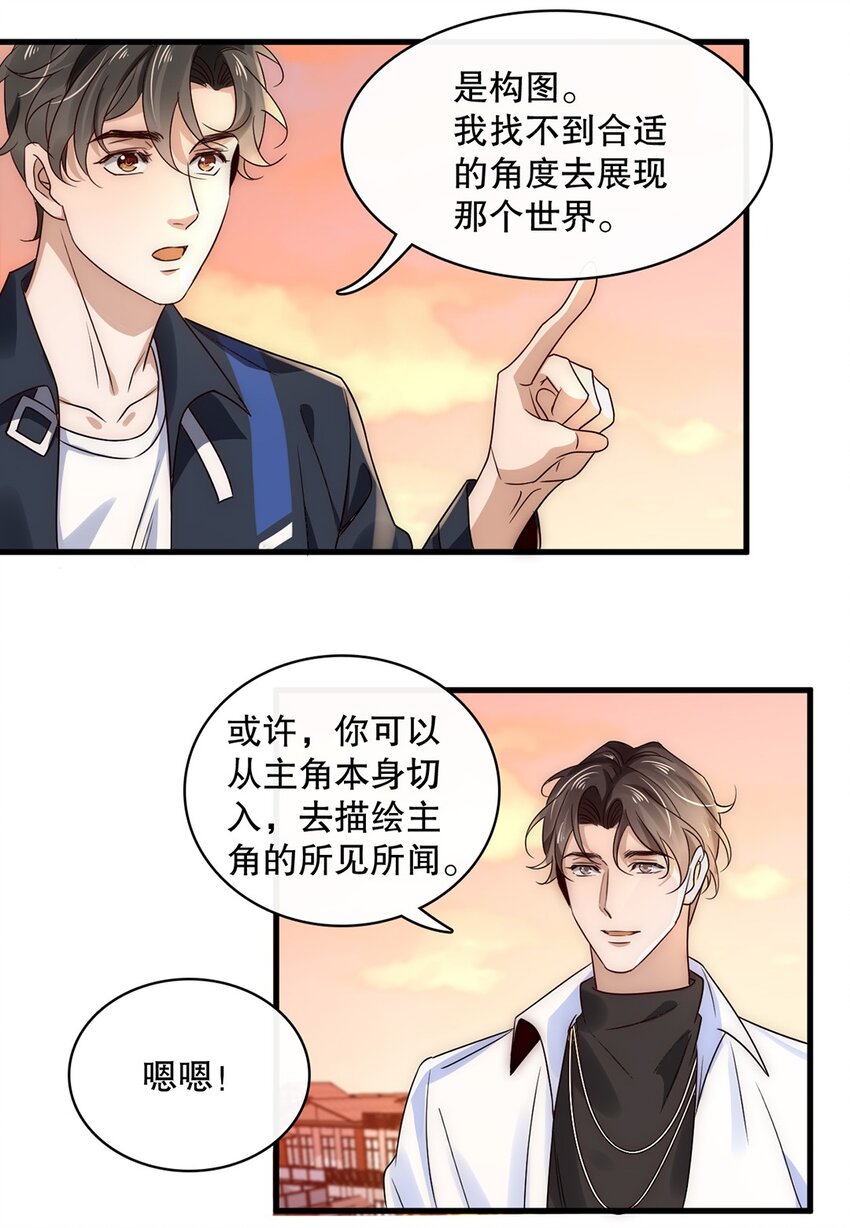 016 第十六话  傻小孩一个39