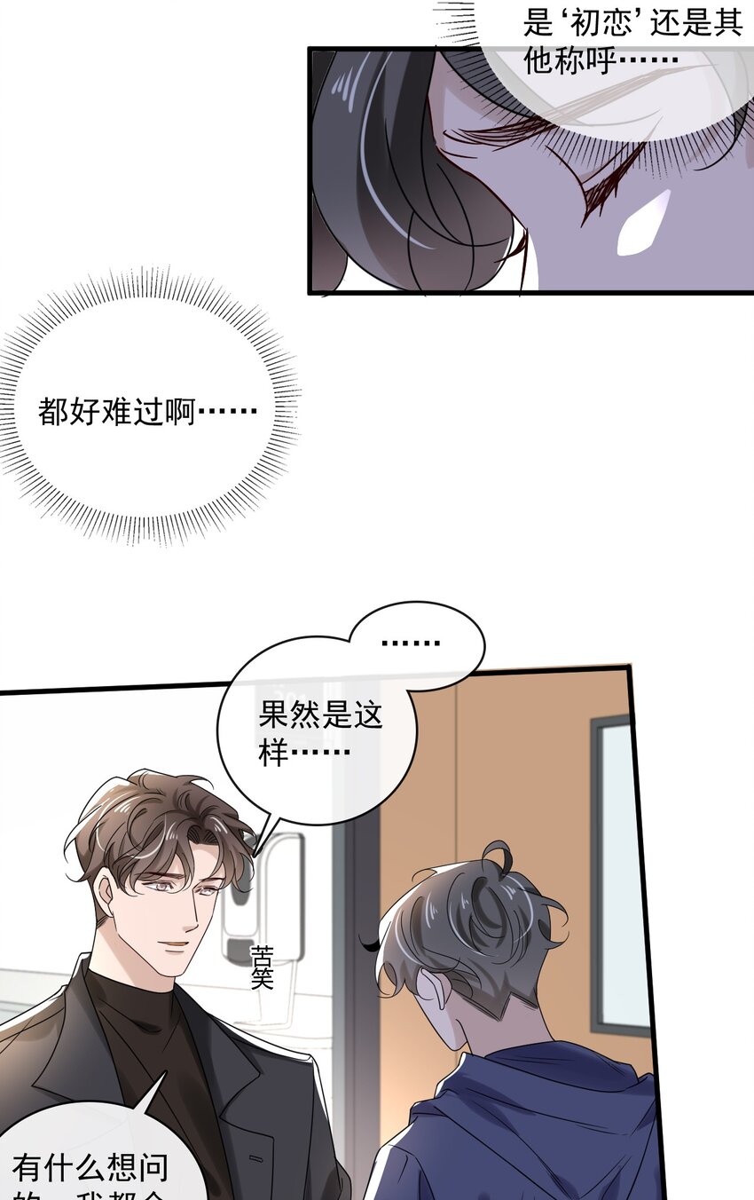 051 第五十一话 各退一步10