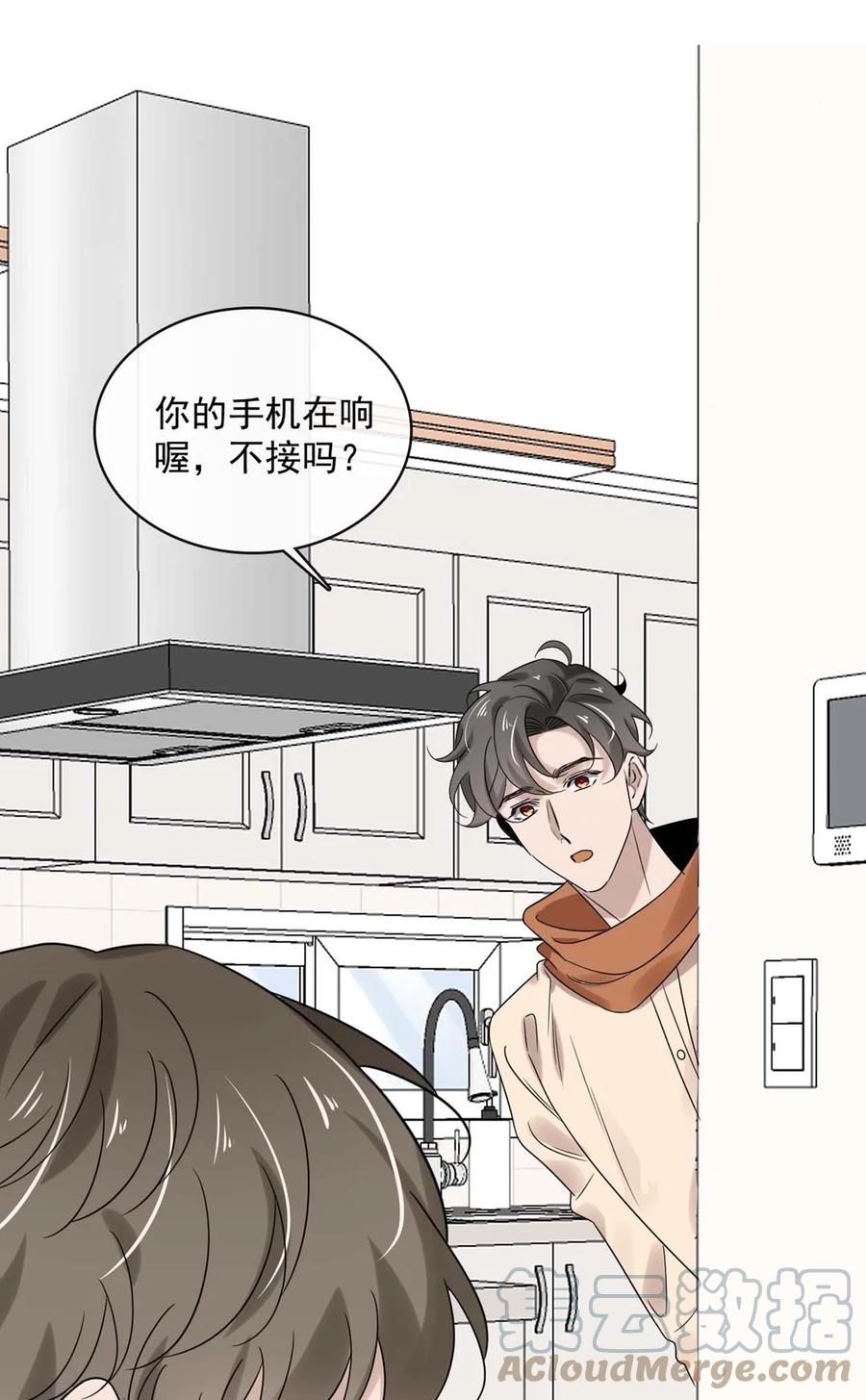 044 第四十四话 PUA大师？22