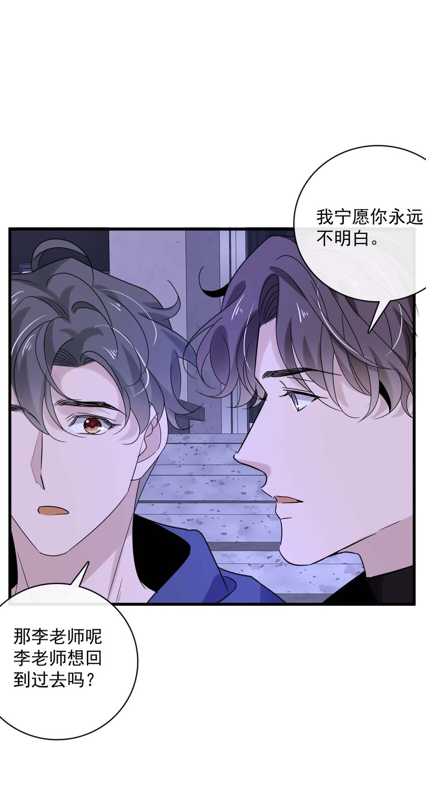 049 第四十九话  嫉妒19