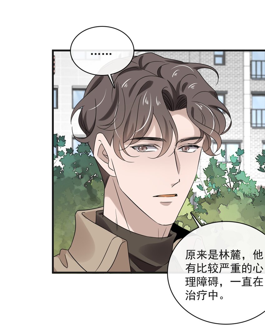 040 第四十话  我想向前走8