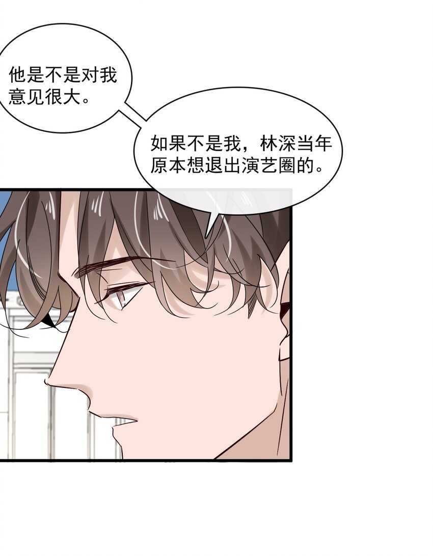 051 第五十一话 各退一步22