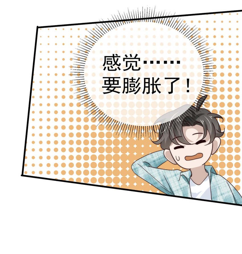 036 第三十六话  带资进组7