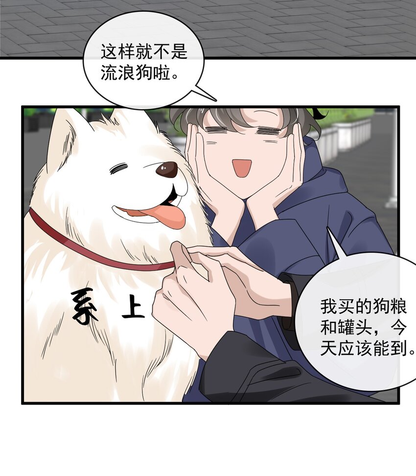 057 第五十七话  接风洗尘6