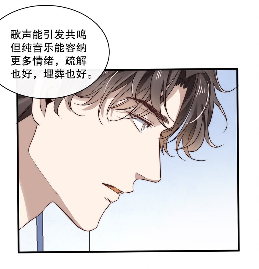 019 第十九话  想白嫖我？5