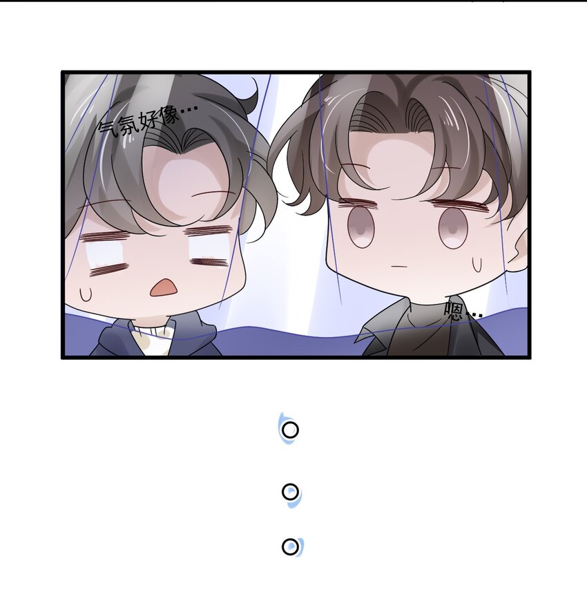 054 第五十四话  差点错过你25