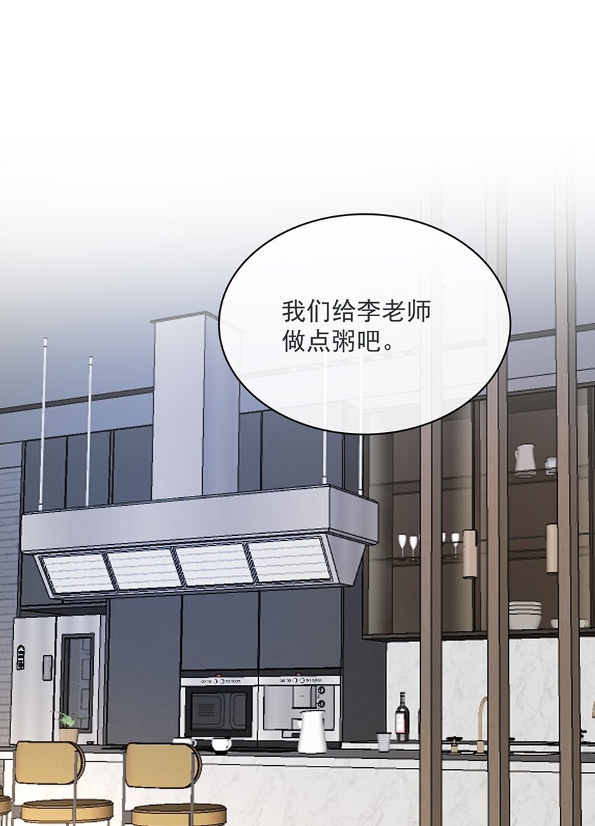 034 第三十四话  谢谢你2
