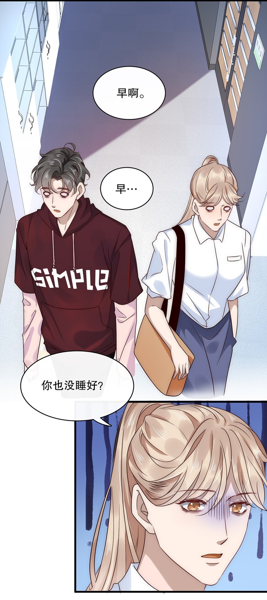 021 第二十一话  “爱豆”的力量3