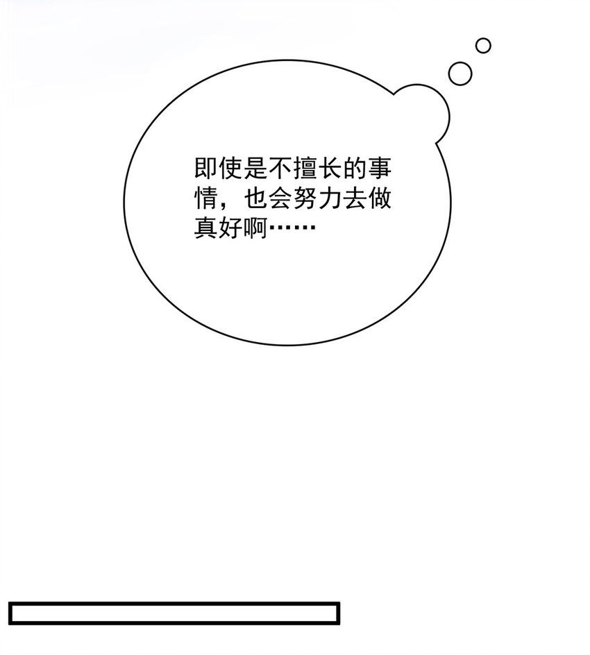 037 第三十七话  辞呈5