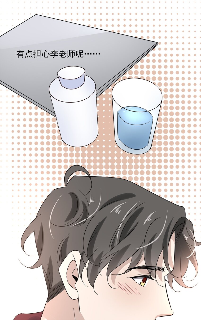 032 第三十二话  成年人的世界29