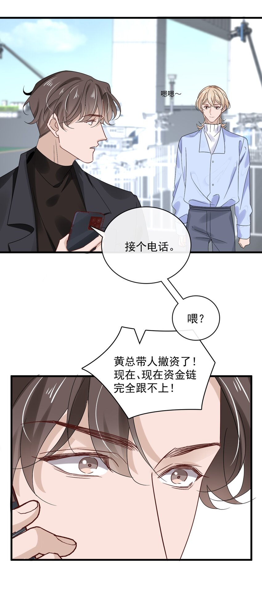 056 第五十六话  绝不会重蹈覆辙13