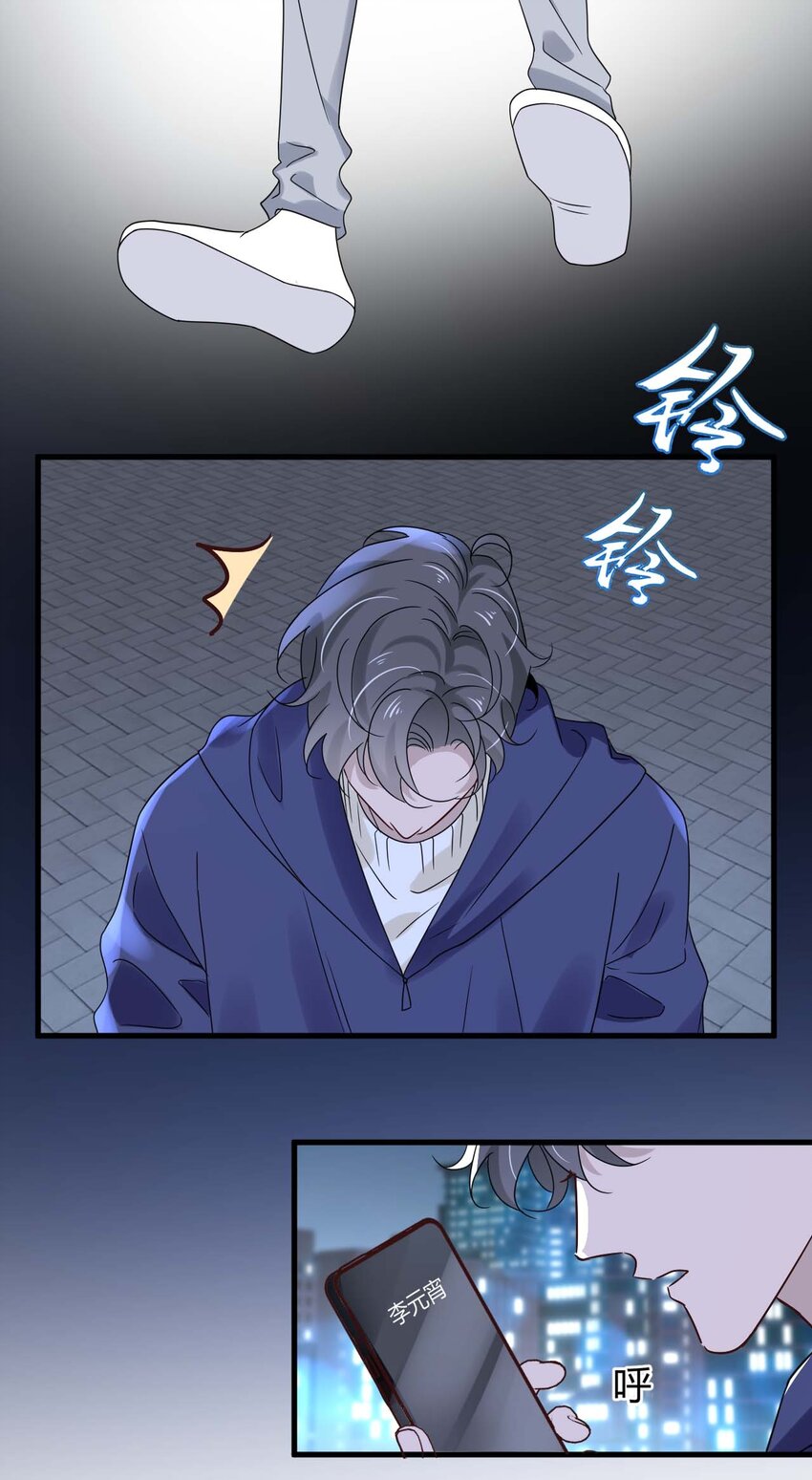 049 第四十九话  嫉妒27