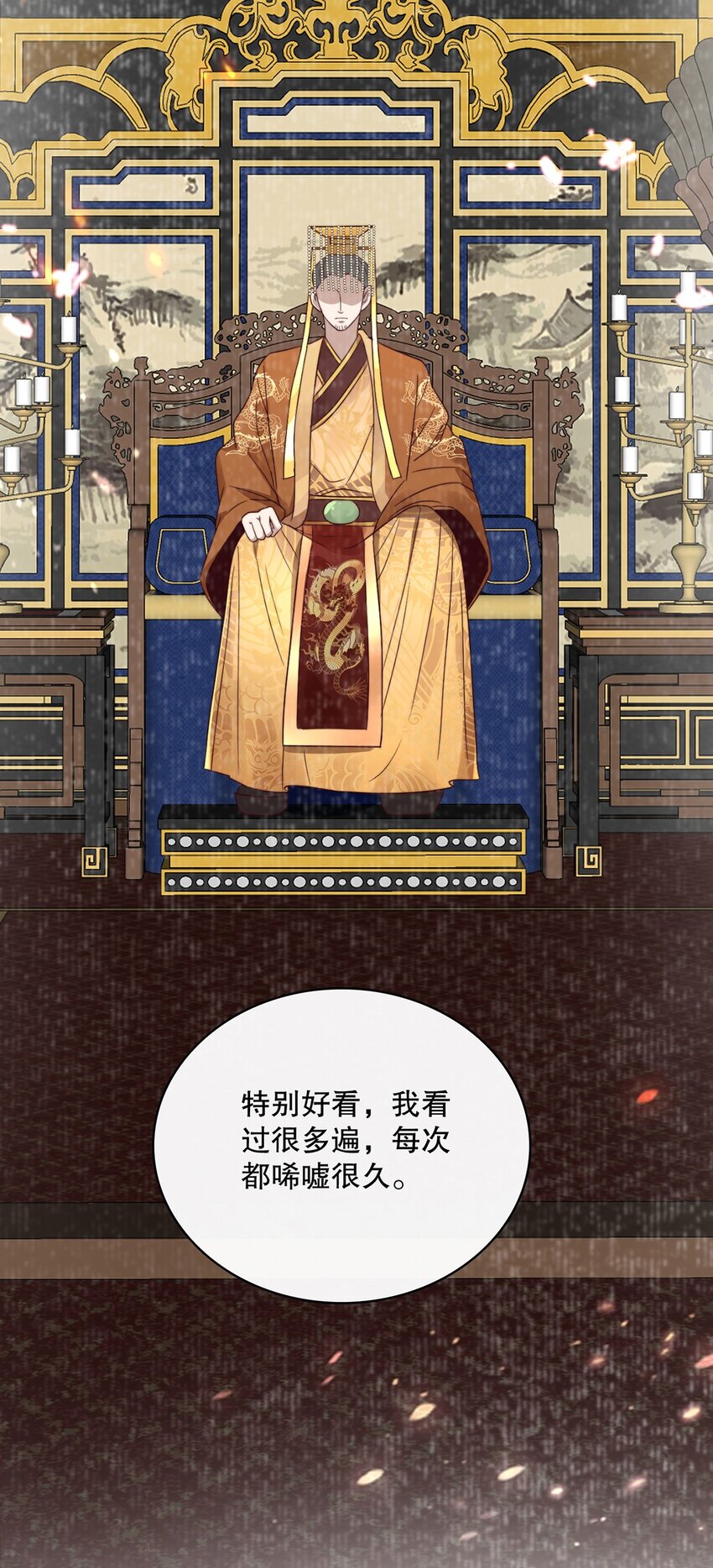 020 第二十话  想要了解他15