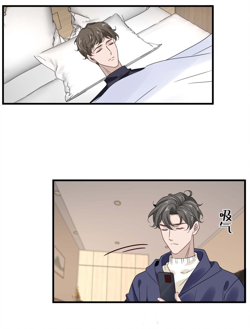 049 第四十九话  嫉妒35