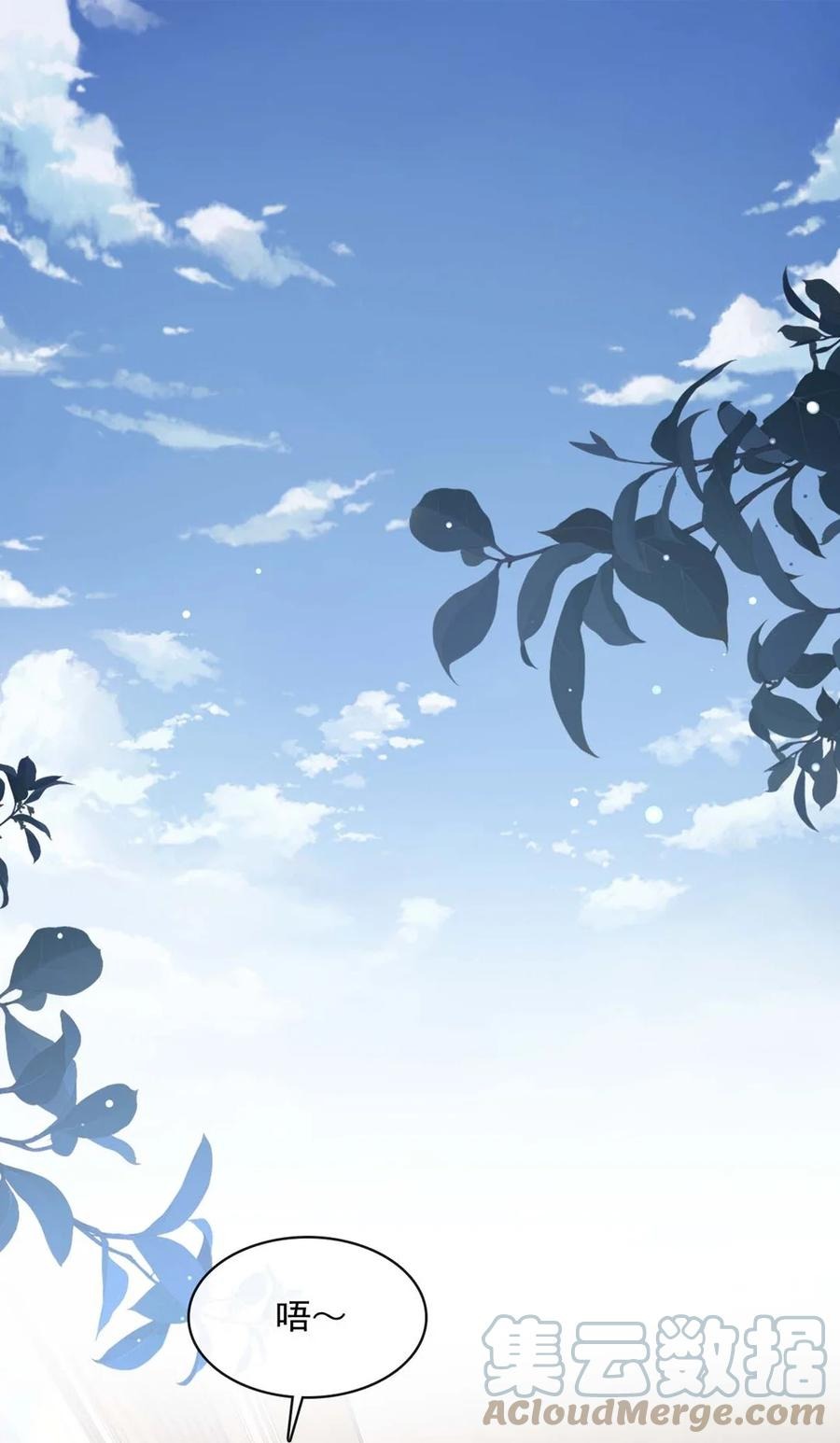 046 第四十六话  一切刚刚好2