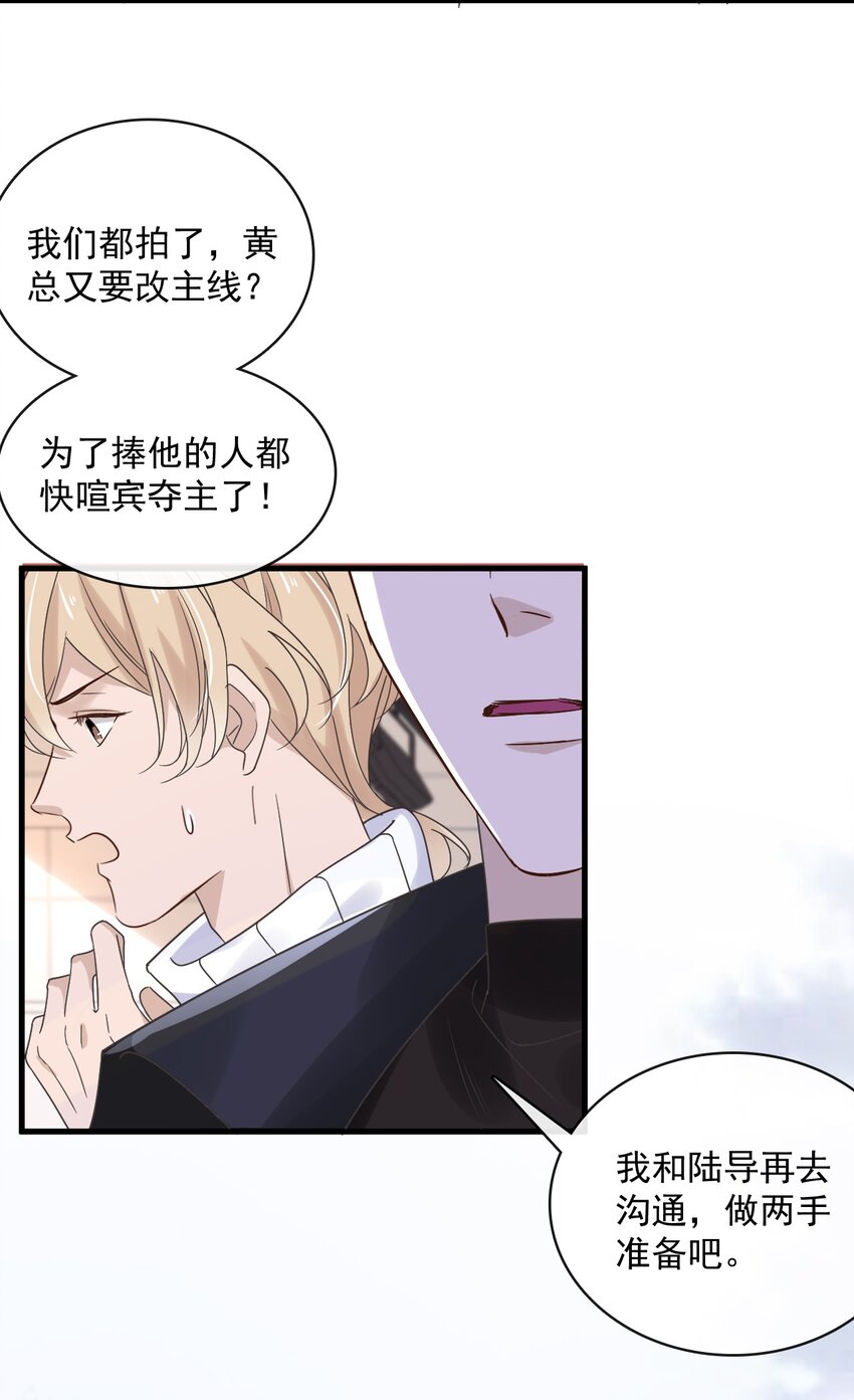 053 第五十三话 诚实面对自己5