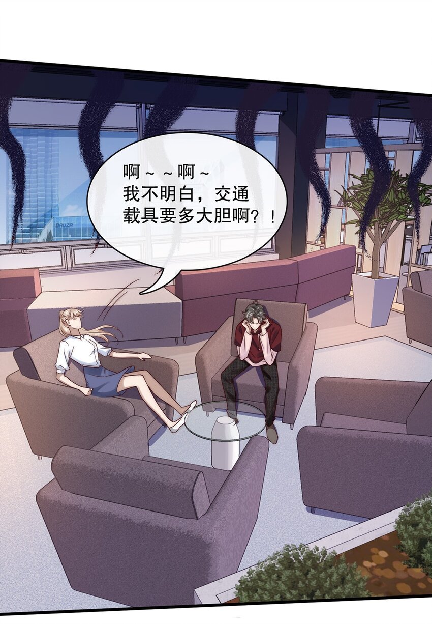022 第二十二话  我想往前走5