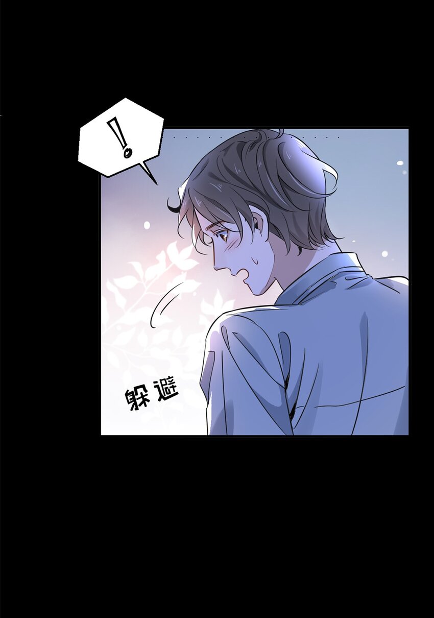 01 第一话  男神降临22