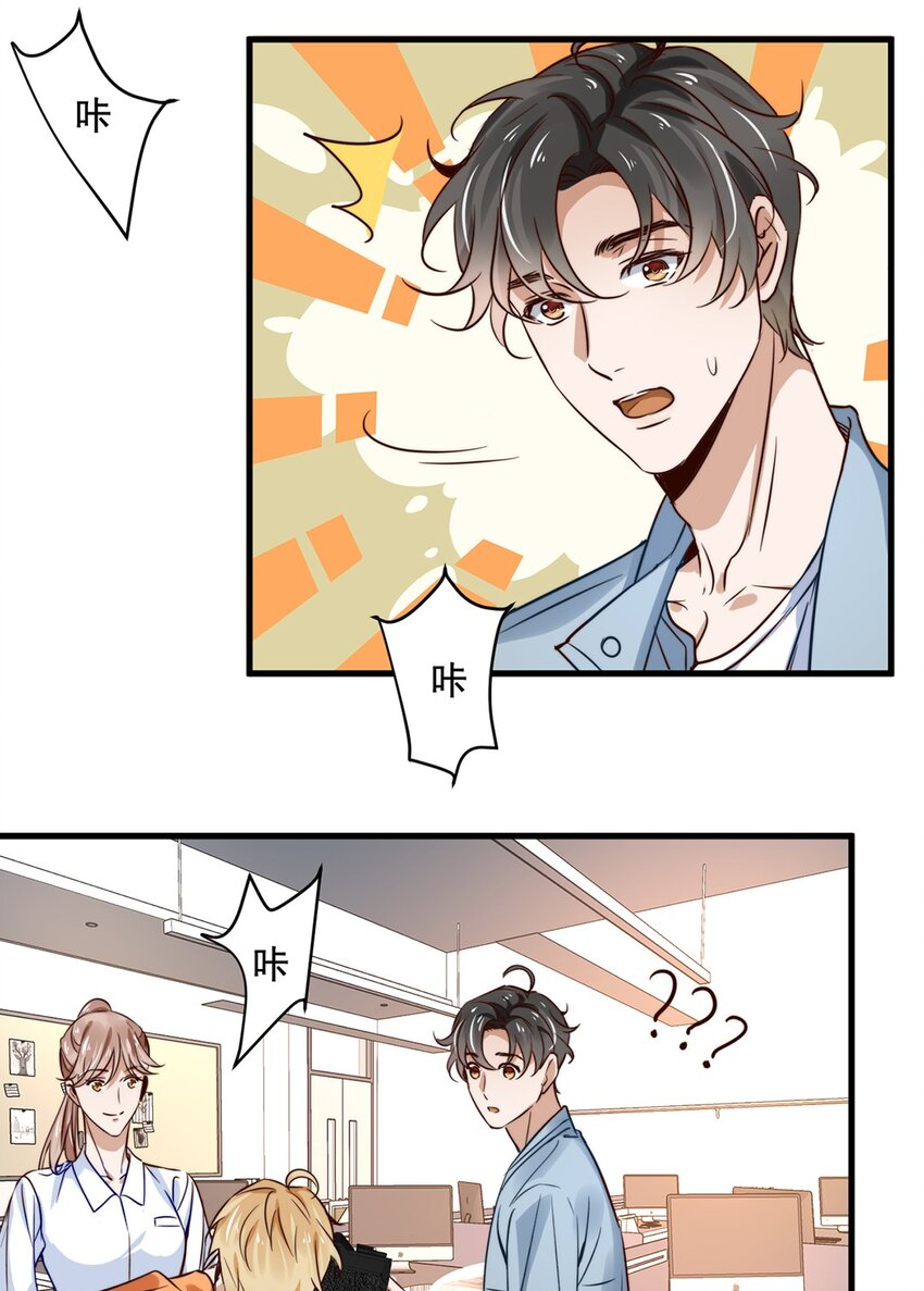 05 第五话  吃瓜群众10