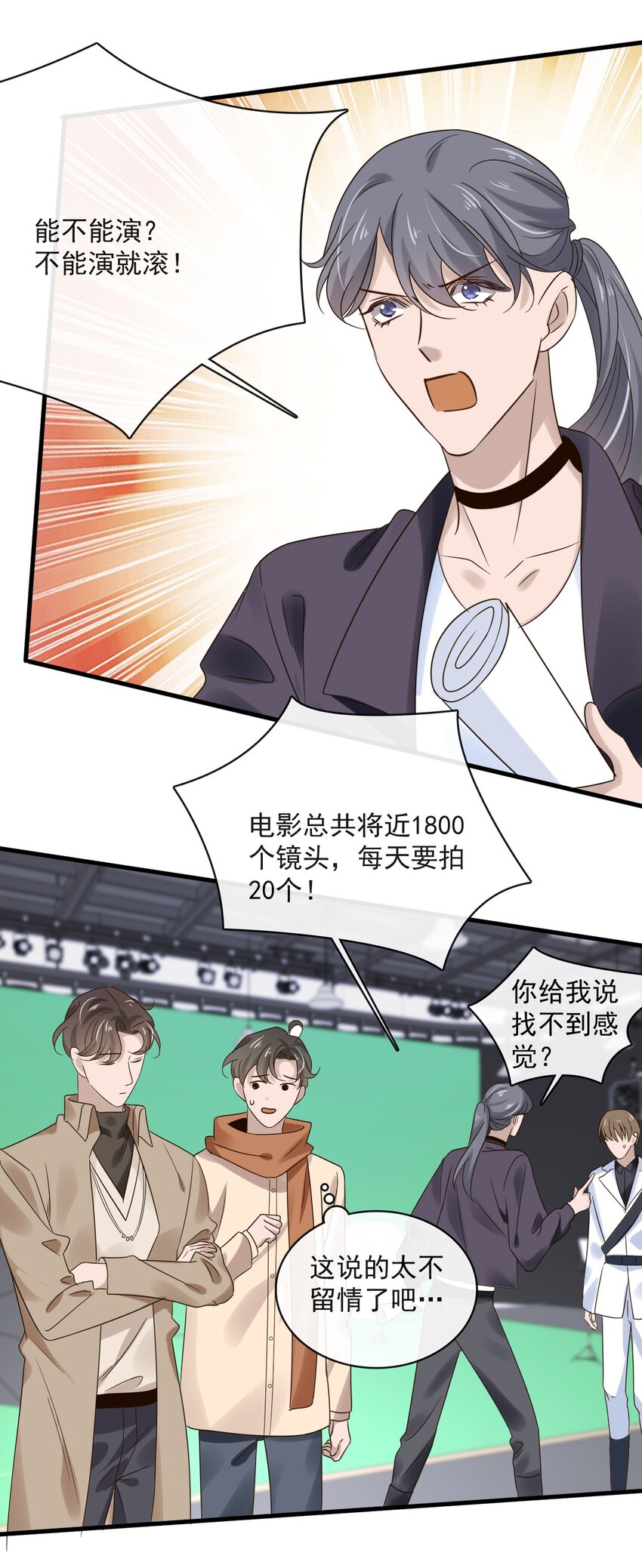 041 第四十一话  这一刻的心动13