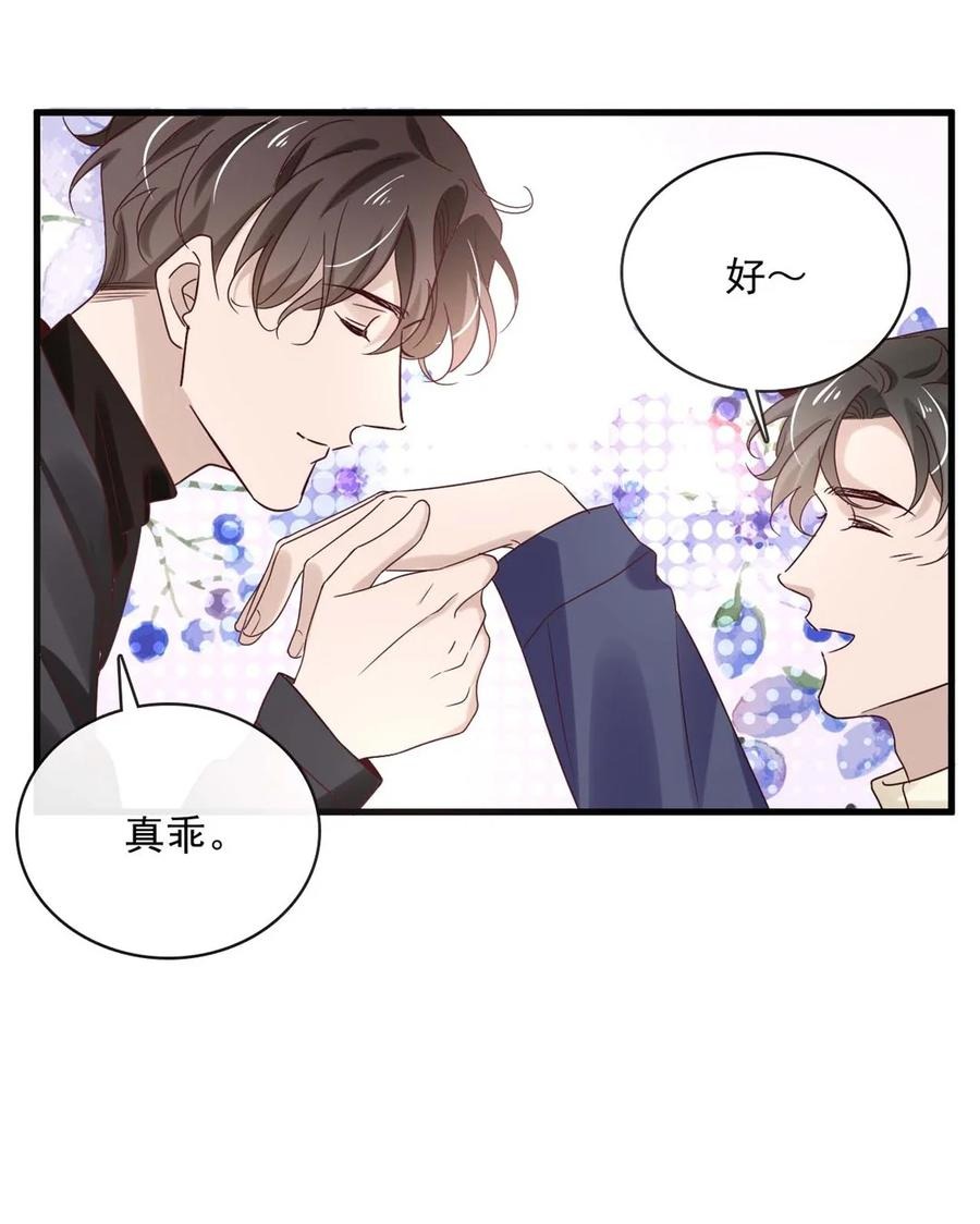 047 第四十七话  命案19