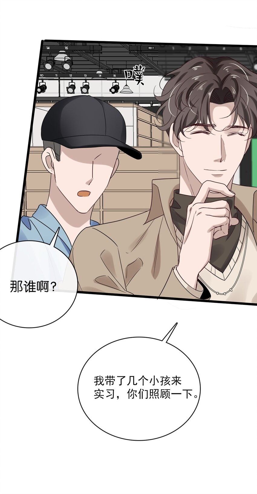 039 第三十九话  亲传弟子27