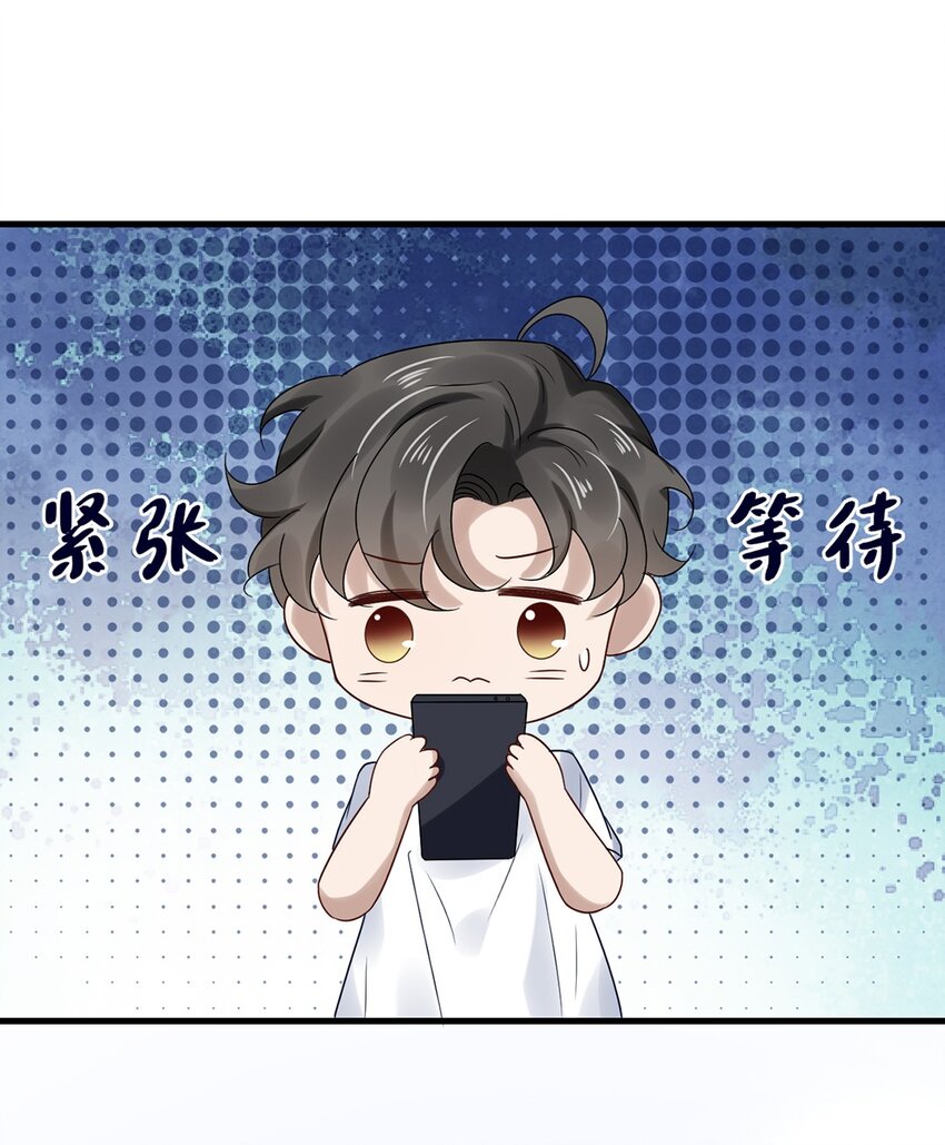 023 第二十三话  惊喜礼物11