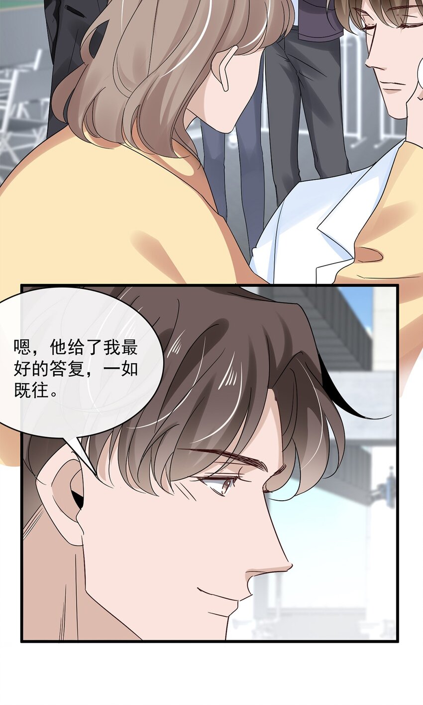 056 第五十六话  绝不会重蹈覆辙5