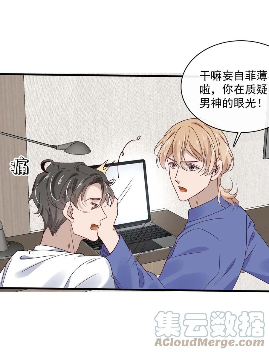 046 第四十六话  一切刚刚好6