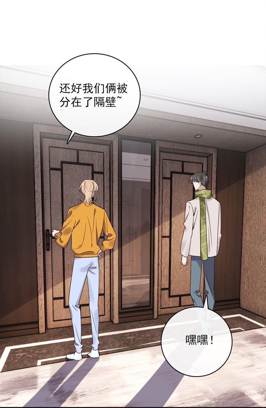 039 第三十九话  亲传弟子6
