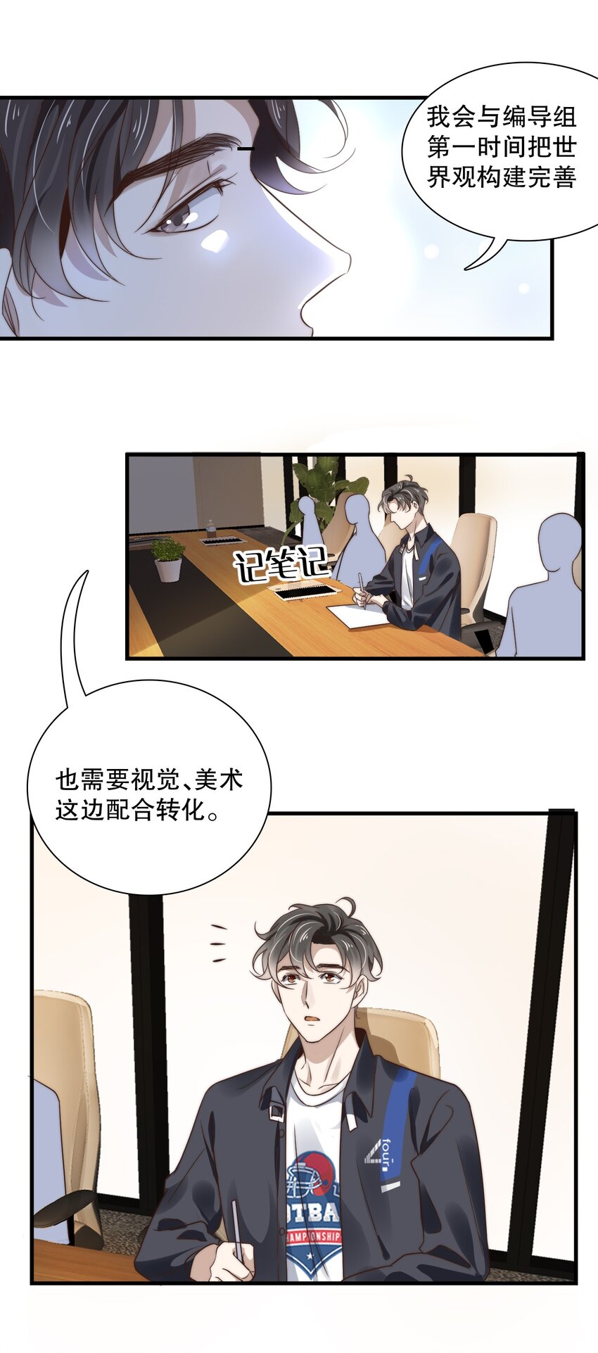 012 第十二话  邀请10