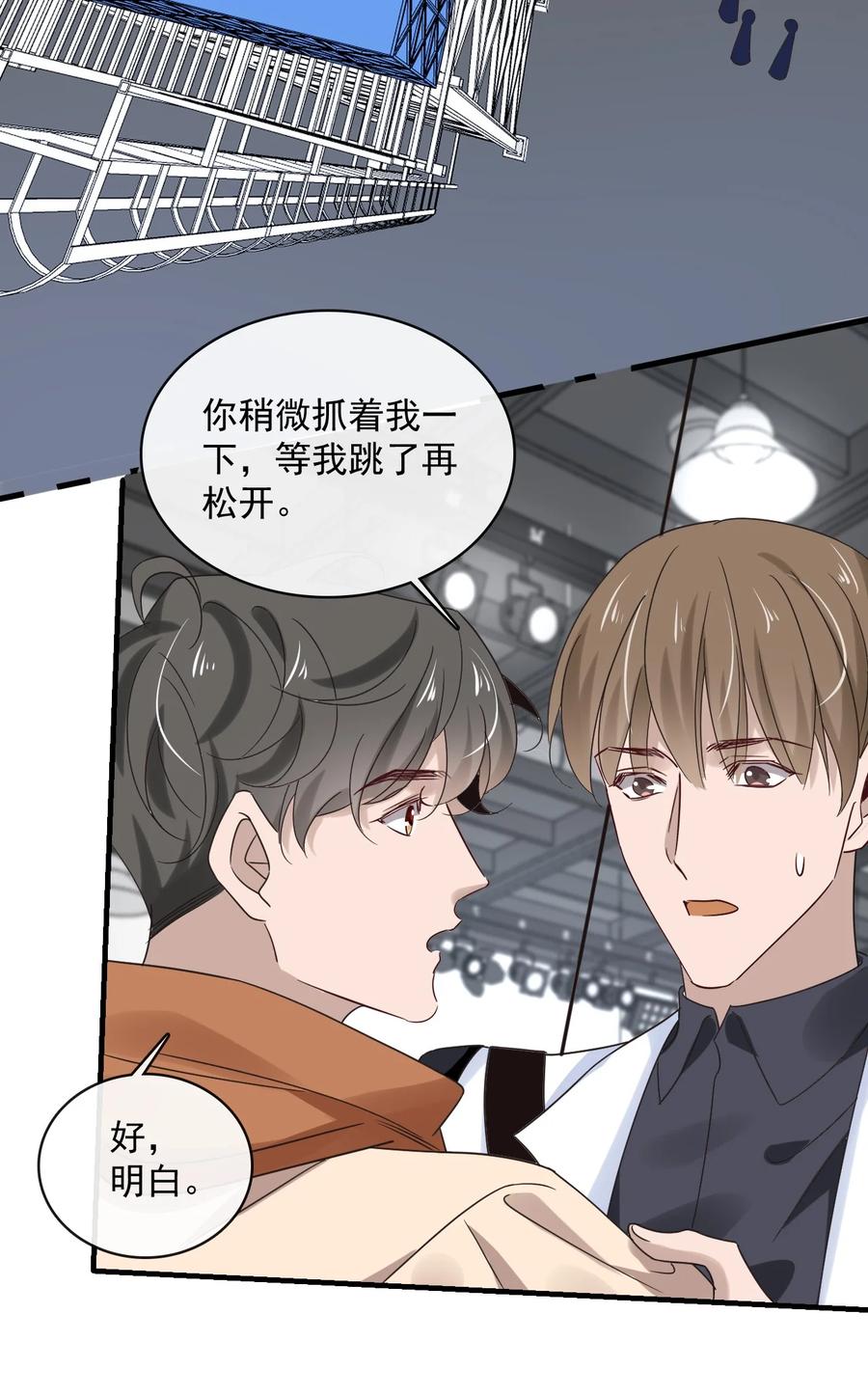 043 第四十三话  让我为你负责9