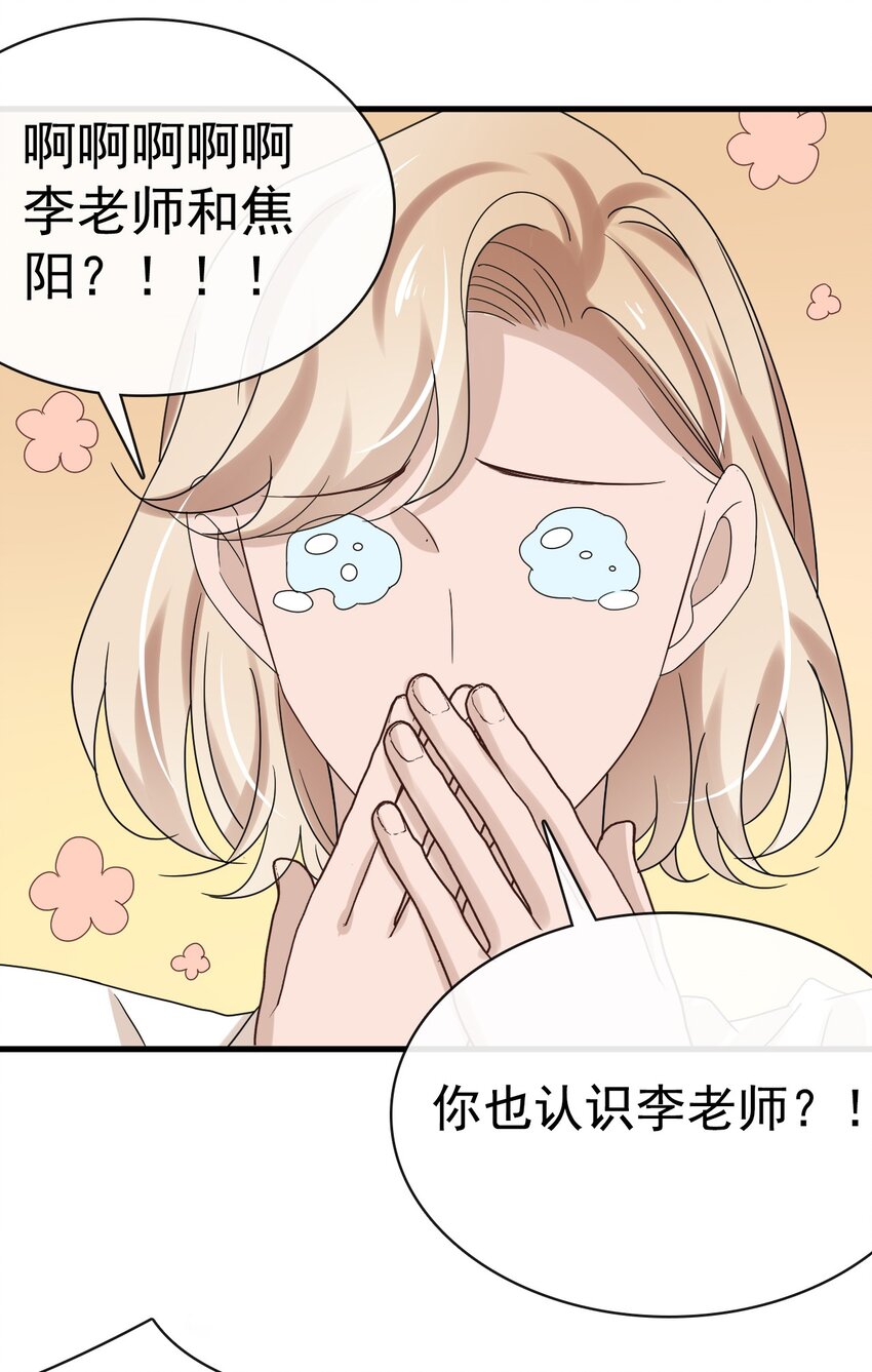 057 第五十七话  接风洗尘41