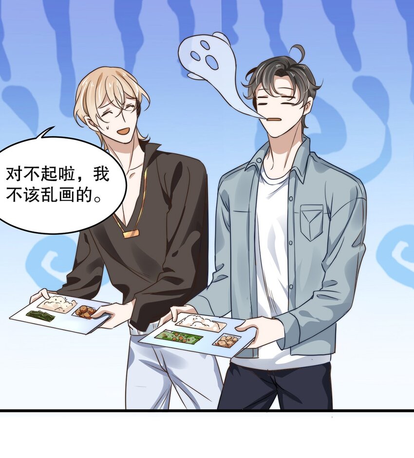 07 第七话  初印象是变态？16